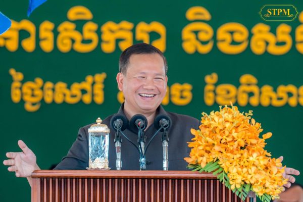 ចូលរួមសម្ពោធ អគារសិក្សា និងសមិទ្ធផលនានា នៅវិទ្យាល័យ ហ៊ុន សែន ប្រម៉ោយ នៅស្រុកវាលវែង ខេត្តពោធិ៍សាត់…