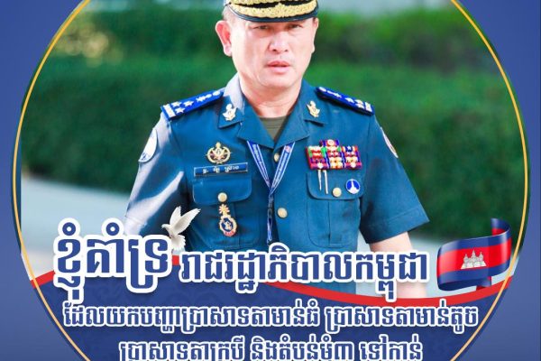 #ខ្ញុំគាំទ្ររាជរដ្ឋាភិបាលកម្ពុជា🇰🇭🇰🇭🇰🇭 #ប្រាសាទតាមាន់ធំ #ប្រាសាទតាមាន់តូច #ប្រាសាទតាក្របី #តំបន់មុំបី #ICJ…