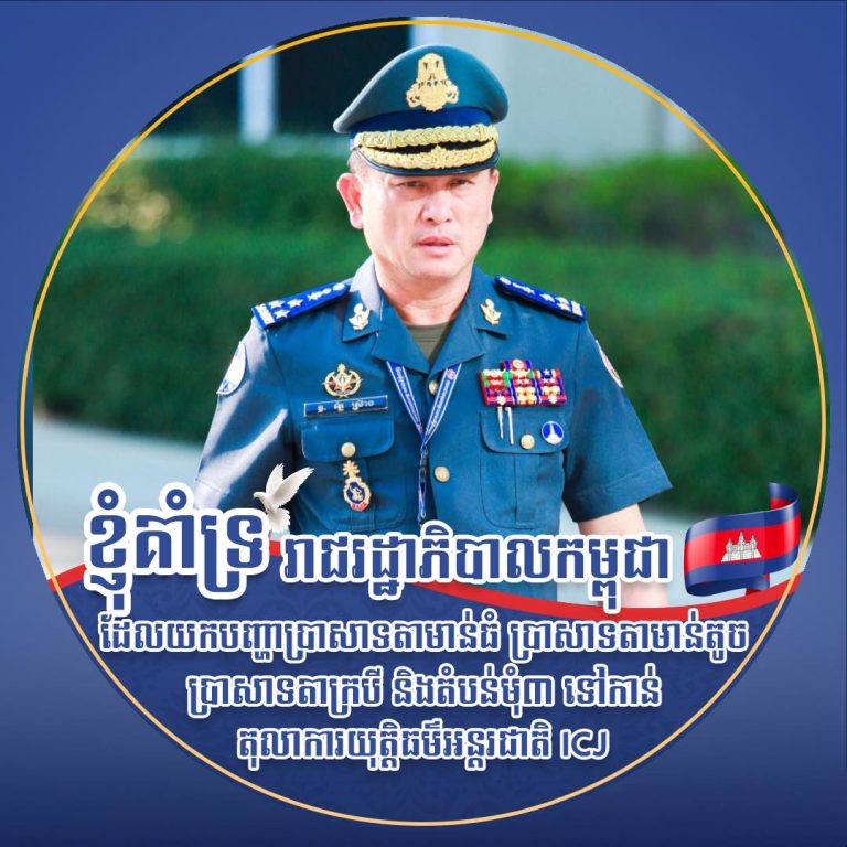 #ខ្ញុំគាំទ្ររាជរដ្ឋាភិបាលកម្ពុជា🇰🇭🇰🇭🇰🇭 #ប្រាសាទតាមាន់ធំ #ប្រាសាទតាមាន់តូច #ប្រាសាទតាក្របី #តំបន់មុំបី #ICJ…