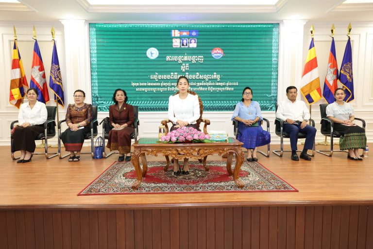 លោកជំទាវ ទុយ សិរីរតនៈ នេត្រភក្ត្រា ប្រធានកិត្តិយសសាខាសមាគមនារីកម្ពុជា ដើម្បីសន្តិភាព និងអភិវឌ្ឍន៍ក្រសួងព័ត៌មាន នៅព្រឹកថ្ងៃទី១៦ ខែកក្កដា ឆ្នាំ២០២៥នេះ បានអញ្ជើញាអធិបតីភាពក្នុងពិធីចែករំលែកចំណេះដឹងស្តីពី «កិច្ចការងារពិធីការ និងបដិសណ្ឋារកិច្ច» ដល់មន្ត្រីរាជការទទួលបន្ទុកការងារពិធីការ នៃក្រសួងព័ត៌មាន…