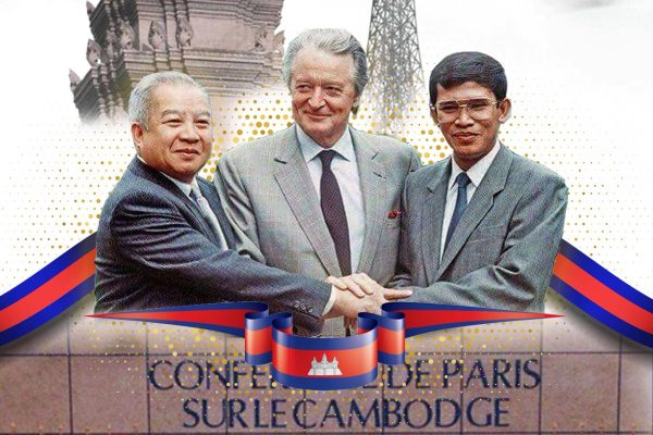 អបអរសាទរខួបលើកទី៣៤ នៃកិច្ចព្រមព្រៀងសន្តិភាពទីក្រុងប៉ារីស(២៣ តុលា ១៩៩១ – ២៣ តុលា ២០២៥)…