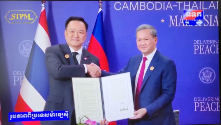 នេះជាការប្រមូលផលដើមរដូវនៃ យុទ្ធសាស្ត្រ(ស្ងាត់តែមិនស្ងៀម)របស់ នាយករដ្ឋមន្ត្រីហ៊ុន ម៉ាណែត…