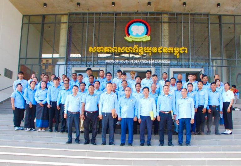 កម្មវិធី​អាជីវកម្ម​ចល័ត​និងកម្មករសំណង់ ​បានប្រជុំផ្សព្វផ្សាយលទ្ធផល​នៃ​កិច្ច​ប្រជំ​បូក​សរុប​របស់​សសយក រាជធានី​ភ្នំពេញ​២០២៦​ និង​ពង្រឹង​របៀប​របបការងារ ជូន​ដល់​ថ្នាក់​ដឹកនាំ​ផ្នែក​វិទ្យុ​ទាក់ទង ….
